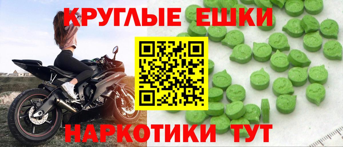 Ecstasy диски  Вход с VPN  Клинцы 