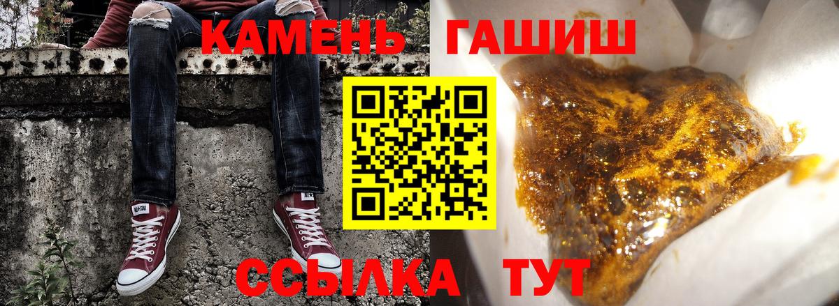 ГАШ Изолятор Клинцы