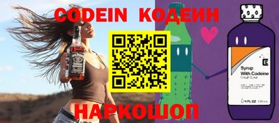 spice Бийск