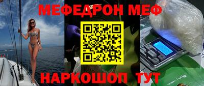 дмт Беслан