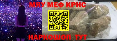 мефедрон VHQ Берёзовский