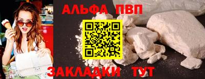 дмт Беслан