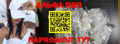 дмт Беслан