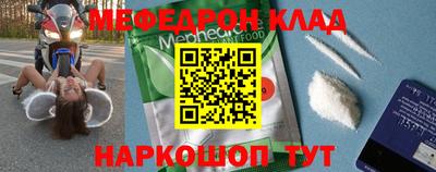 дмт Беслан