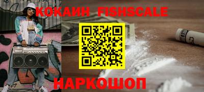 мефедрон VHQ Берёзовский