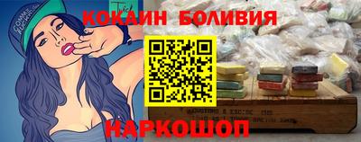 spice Бийск