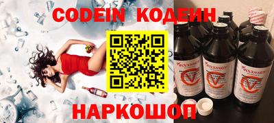 мефедрон VHQ Берёзовский