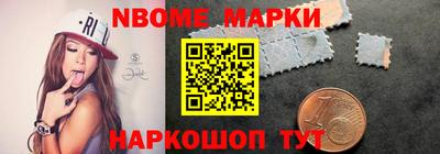 spice Бийск