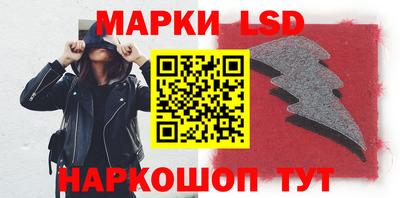 spice Бийск