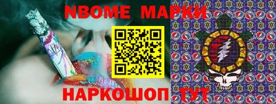 дмт Беслан