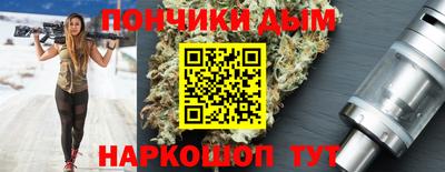 spice Бийск