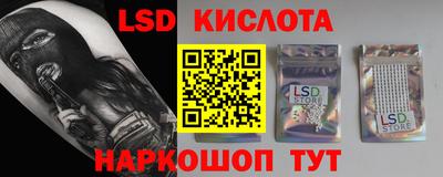 дмт Беслан