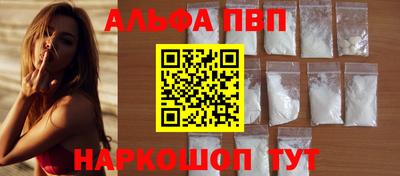 мефедрон VHQ Берёзовский