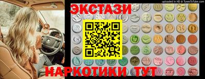 spice Бийск