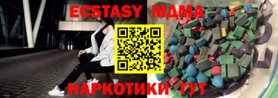 spice Бийск