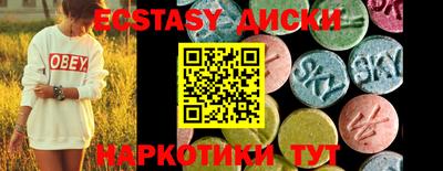 дмт Беслан