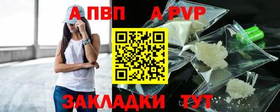мефедрон VHQ Берёзовский