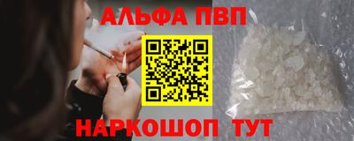 spice Бийск