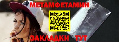 мефедрон VHQ Берёзовский