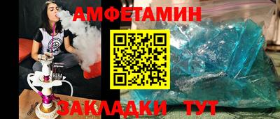 дмт Беслан