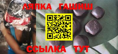 spice Бийск