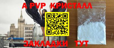 мефедрон VHQ Берёзовский