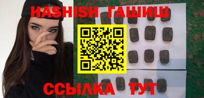 мефедрон VHQ Берёзовский