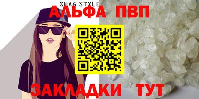 дмт Беслан