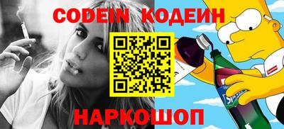 мефедрон VHQ Берёзовский