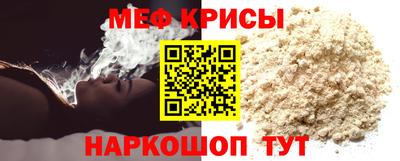 мефедрон VHQ Берёзовский