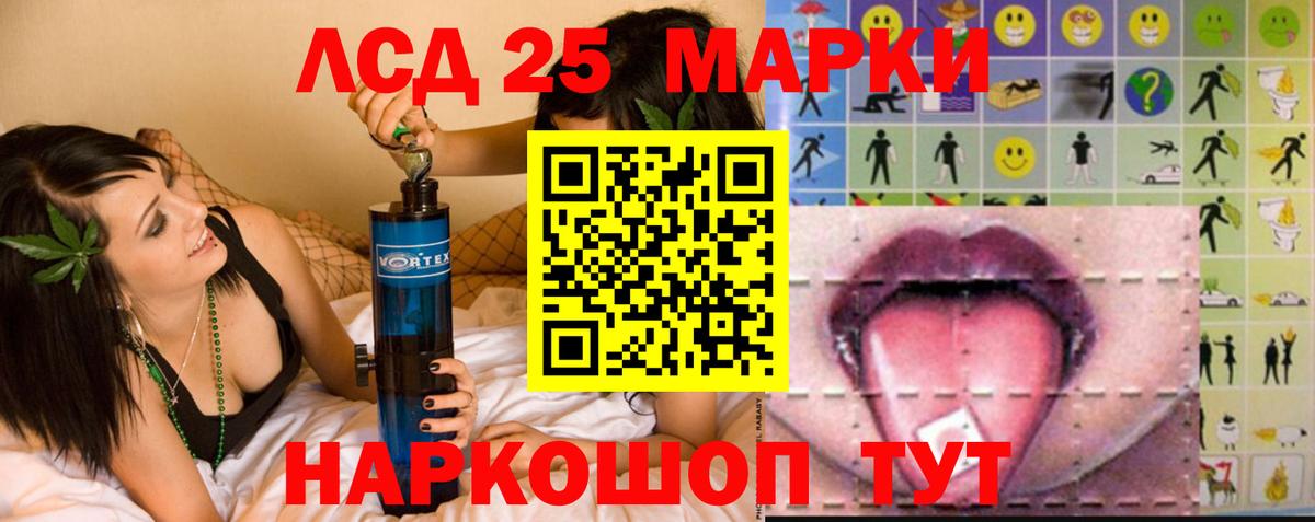 ЛСД экстази ecstasy  Вход с VPN  Клинцы  Лсд 25 экстази  ЛСД экстази ecstasy 