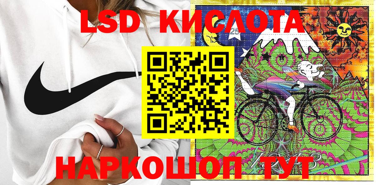 Клинцы  Наркотические марки  Вход с VPN  Марки N-bome 1,8мг 
