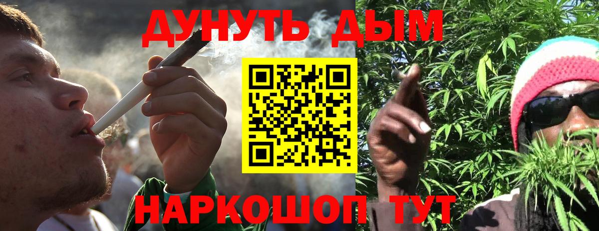 ГАШИШ  Гашиш  LSD-25  А ПВП СОЛЬ кристаллы  Клинцы  МАРИХУАНА  COCAIN  Меф МЯУ МЯУ   ГЕРОИН  МЕТ  Вход с VPN 