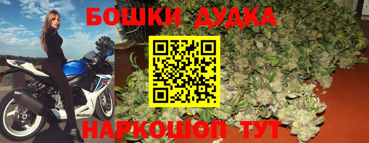 Каннабис LSD WEED  Бошки марихуана ГИДРОПОН  МАРИХУАНА планчик  Клинцы  Канабис семена  Вход с VPN 